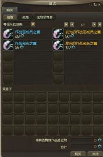 永恒之塔翅膀怎么选？全类型拆解+热门需求精准匹配指南