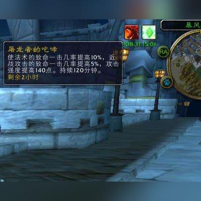 斗战神嗜血牛全攻略，加点/装备/输出循环，新手也能当近战霸主？