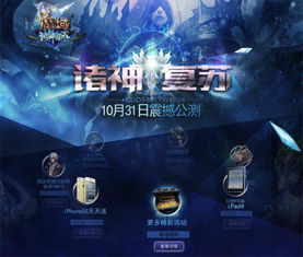 魔域17173玩家必看，新区7天冲榜Top10实战攻略，解锁幻兽养成隐秘门道