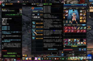 龙之谷团购仓库全揭秘，3类核心仓型匹配热门需求，囤货搬砖效率翻倍（2026实测）