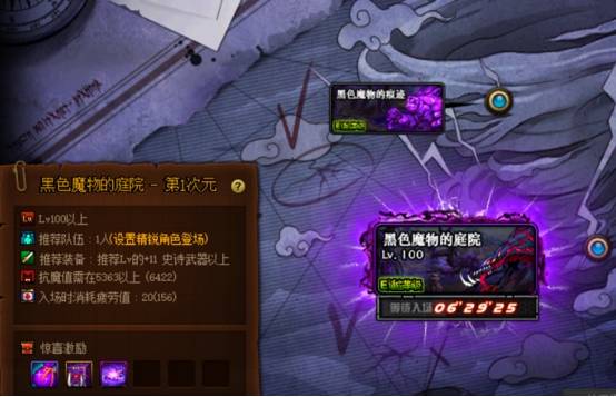 DNF迷你圣骑哪款最香？2026全类型解析+实战适配，看完不再乱选宠物