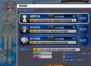 2026炫舞鲜为人知的最新外挂类型解析，匹配热门需求的反制全攻略