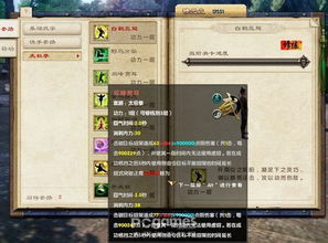 九阴真经丐帮5内到底强在哪？2026实测数据+配装/团战/单挑全攻略