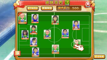 玩冠军足球经理2010还在输？战术碾压、转会BUG+老机适配全干货