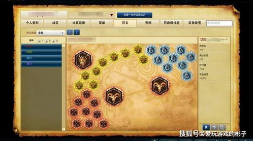 2026年LOL法师通用符文怎么配？爆发/工具人/持续流精准匹配全解析