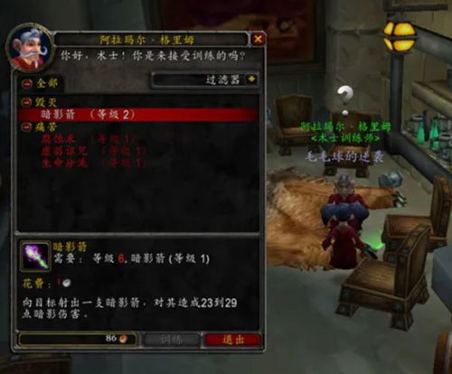 寻星之旅开荒全攻略，90%玩家错过的隐藏星区、资源速刷法与BOSS弱点独家解析