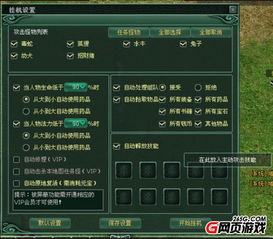 风云辅助哪款好用？全类型拆解+挂机/打金/PK精准匹配，防坑指南