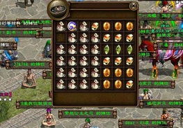 一、征途技能书掉落表的三类核心类型