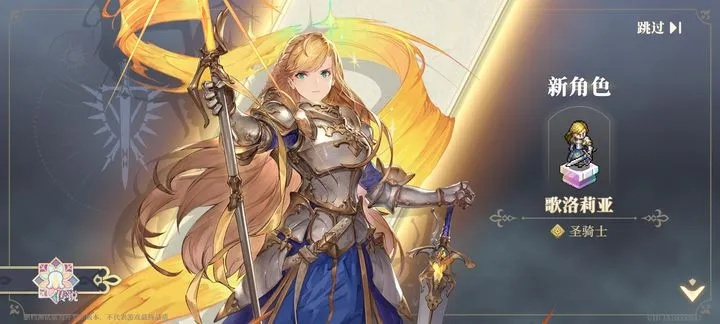 和谐女神角色怎么玩？选角、培养、配队，新手必看的全维度实战指南