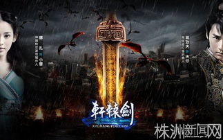 轩辕剑三，云和山的彼端怎么玩透？新手开荒、鲜为人知彩蛋、怀旧MOD优化全解析