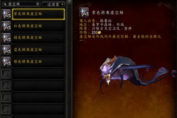 珠宝坐骑图纸类型全梳理，如何精准匹配2026年热门需求？