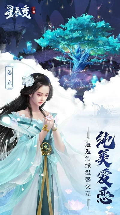 星辰变礼包怎么领才不亏？2026专属/限时/渠道礼包全解析+最新兑换码&避坑攻略