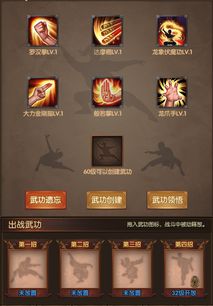 九阴真经安全月签到全攻略，拆解3大类型，拿满限定武学与专属道具