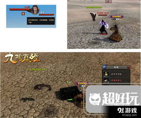 半条命2秘籍怎么用？控制台指令分类、热门场景适配及2026玩家实战指南