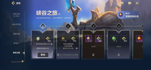 2026独家，零氪党如何30天攒齐游戏限定核心套装？