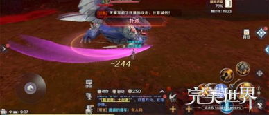 完美世界国际版幻海奇谭怎么稳过？2026最新机制、配置与掉落全攻略