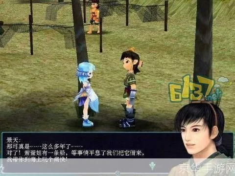 玩仙剑奇侠三总留遗憾？新手避坑、隐藏剧情、结局达成全指南