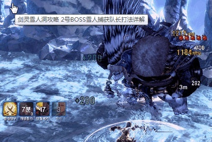 剑灵雪人洞2026全攻略，新手速通、刷材料秘籍，BOSS机制&八卦搭配全解析