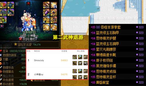 华夏前传新手如何快速毕业？2026开荒搬砖/职业选择/隐藏任务全解析