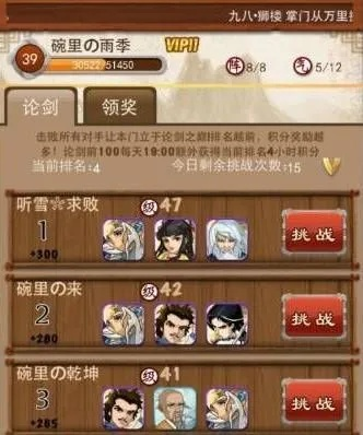 大掌门礼包全攻略，隐藏兑换码、稀有类型及2026热门需求精准匹配