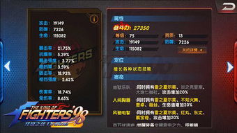 拳皇15夏尔美怎么玩？从连段简化到对局压制，解锁雷电女王的真正实力