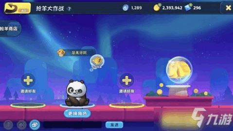 羊了个羊通关&冲榜全攻略，破解三层堆叠暗规则，新手7天进全国羊群Top100