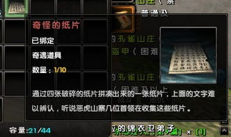 九阴真经苏州奇遇怎么拿高奖？2026实测全类型触发&隐藏彩蛋攻略