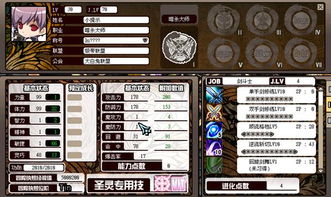 风色幻想6，冒险奏鸣怎么玩透？新手避坑/隐藏解锁/最强阵容全解析