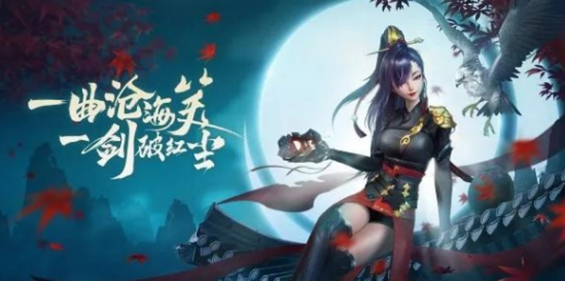 笑傲江湖网络版怀旧服硬核指南，门派抉择、PVP实战、高效搬砖全解析