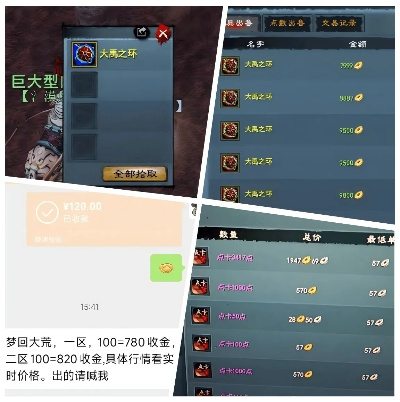 笑闹天宫新手零氪怎么玩？2026搬砖技巧、职业榜与隐藏玩法全解析