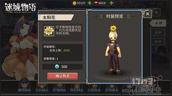 魔林迷踪从萌新到通关大神，流派搭配、隐藏彩蛋、速通技巧独家全攻略