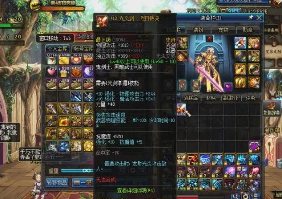 2026年传承光剑全类型拆解，流派专属搭配+隐藏适配逻辑，选对秒毕业