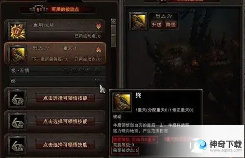 斗战神操作硬核指南，从新手连招到团本精准闪避，解锁职业专属操作密码