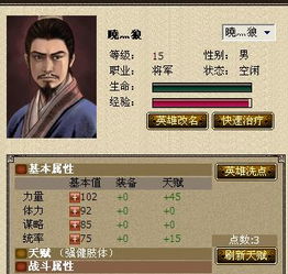 如何把傅剑寒练成顶级战力？鲜为人知的入队捷径、养成与隐藏剧情全解析