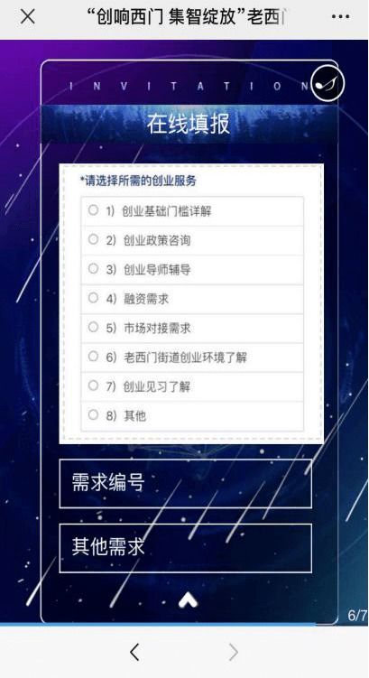 银色马驹缰绳怎么选？类型拆解、热门需求匹配+实战获取避坑指南