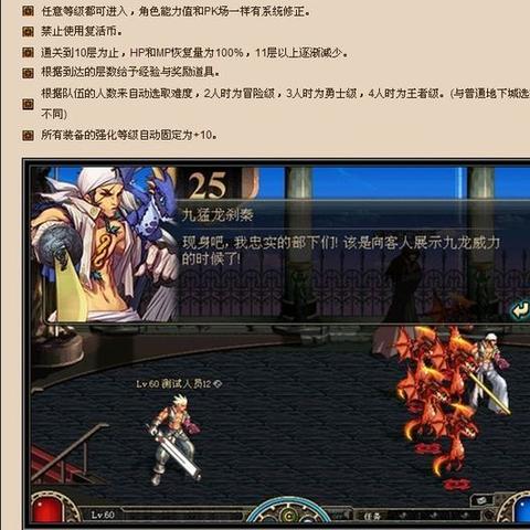 四系噩梦狗类型深度拆解，抓核心破绽单刷/组队通关+专属掉落获取全指南