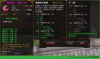 斗战神罗刹PK选什么流派？2026全类型解析+对战连招实战指南