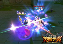 星尘传说BOSS类型全拆解，适配热门需求的通关&掉落实战指南