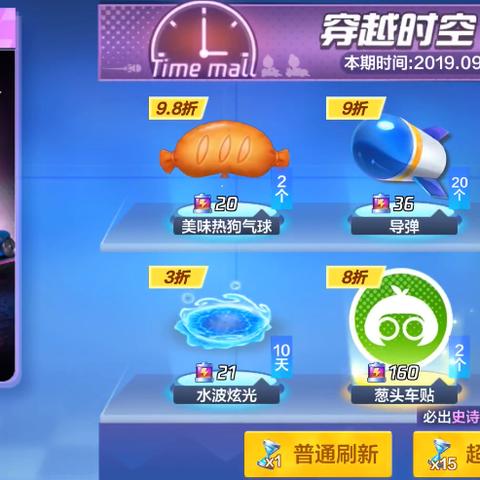 超级跑跑视频类型怎么选？匹配热门需求，解锁从新手到竞速大神的成长密码