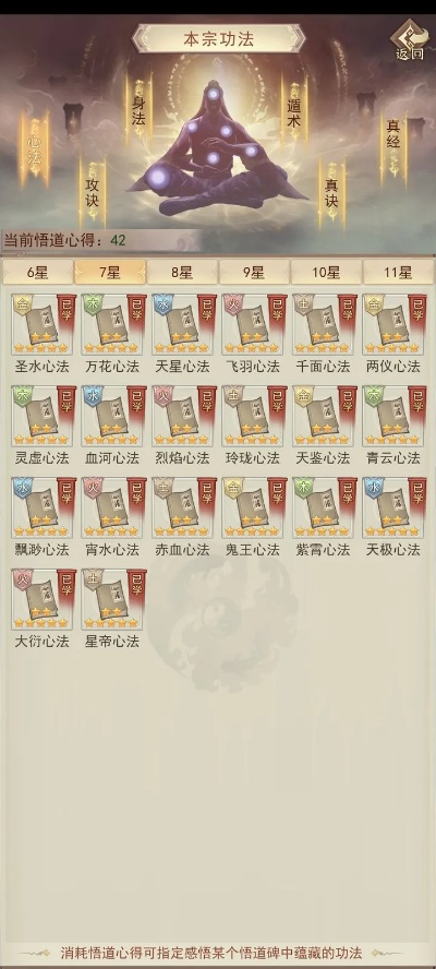 仙御风云零氪也能霸榜？冲级、宗门、渡劫、隐藏副本全攻略