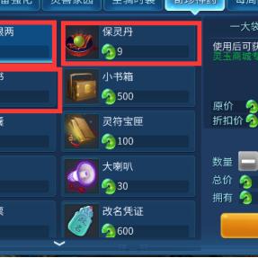 倩女幽魂寇岛围攻怎么拿满S级奖励？帮会分工+通关细节全拆解