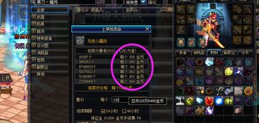 2026台服AION独家实战指南，回归/新手起号、搬砖赚金、PVP进阶全解析