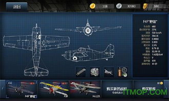 战机世界金币怎么选？3类核心金币细分+热门场景实战适配全攻略