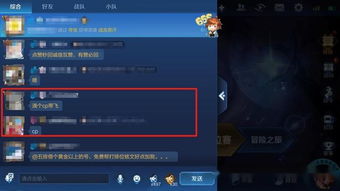 2026换装大战全类型拆解+上分秘籍，从萌系到硬核，玩家必看