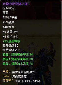 暗影精华怎么玩透？3类核心属性拆解+2026刷取/用法避坑全指南