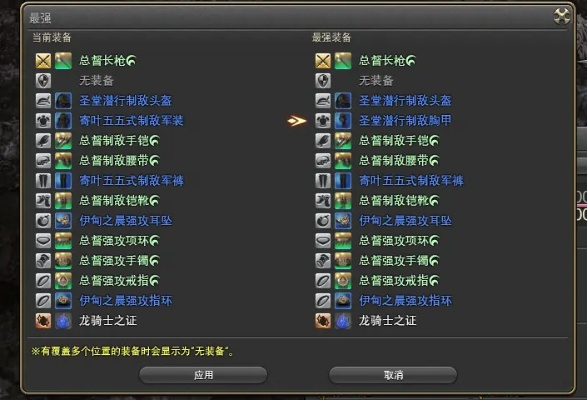 FF14下载类型该怎么选？匹配热门需求的安装&扩容全指南