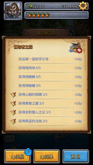 混沌试炼通关指南，萌新通关→速刷毕业，职业搭配/机制规避/收益最大化全解析