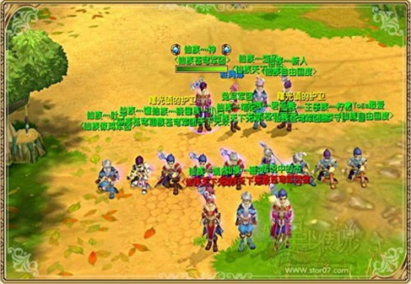 星尘传说SF类型全解析，怀旧/微改/公益服怎么挑？附避坑指南与玩法干货