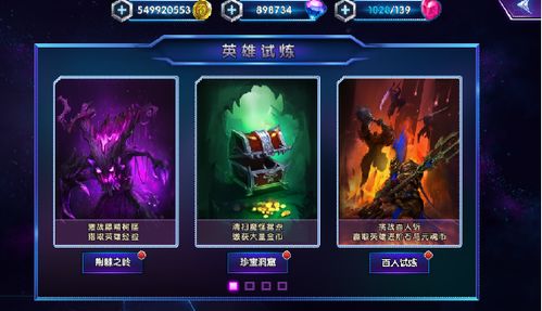 神龙之心全维度指南，隐藏获取渠道+职业专属搭配，2026战力突破秘籍