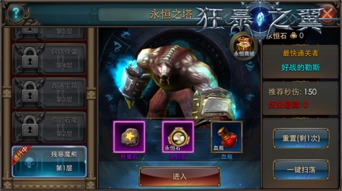 永恒之塔天族任务全攻略，新手速升、神石刷取、声望冲级的隐藏门道